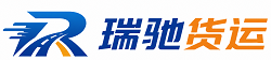 城阳区附近回程货车调度｜工程机械爬梯车大件运输车调度